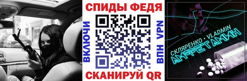 хочу   Чебаркуль  Амфетамин 98% 