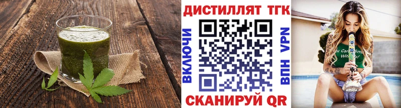 Печенье с ТГК конопля  Чебаркуль 