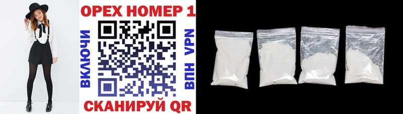 blacksprut сайт  Чебаркуль  КОКАИН FishScale 