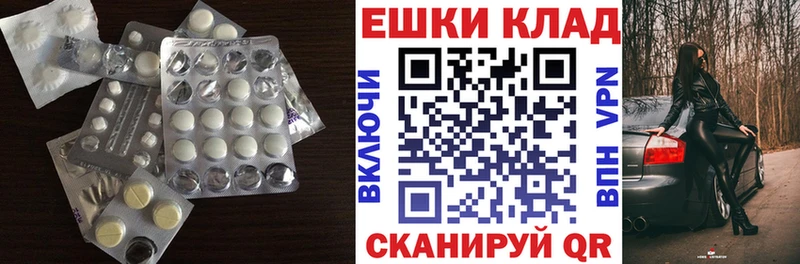 наркошоп  Чебаркуль  omg как зайти  Экстази диски 