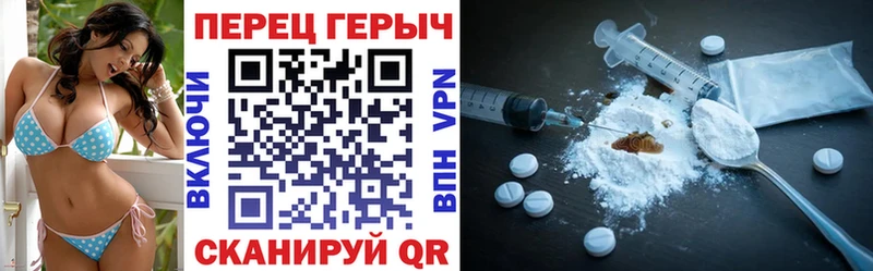 наркота  hydra онион  Героин VHQ  Чебаркуль 