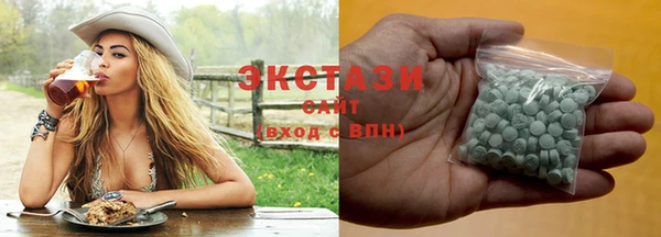 амфетамин Баксан