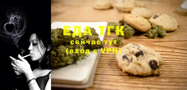 гашиш Балабаново
