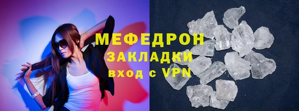 амфетамин Баксан