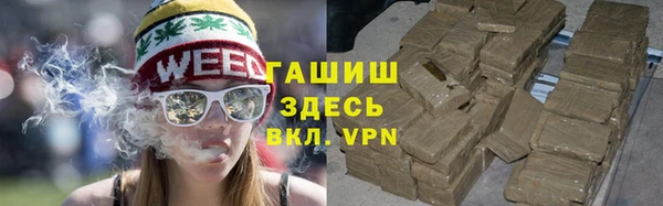 гашиш Балабаново