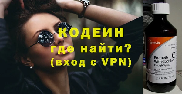 амфетамин Баксан