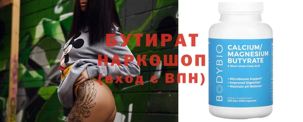 скорость Семёнов