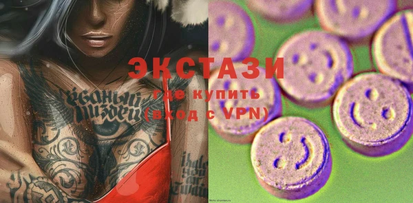 гашиш Балабаново