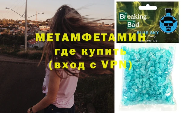 амфетамин Баксан