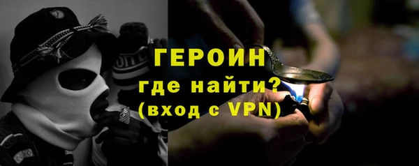 гашиш Балабаново
