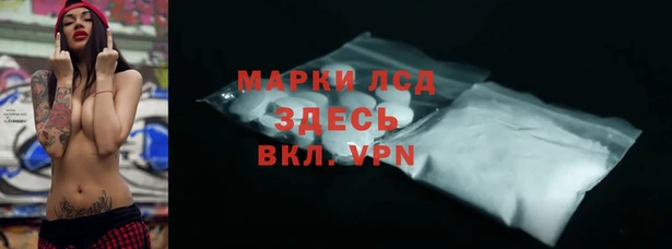 гашиш Балабаново