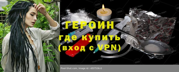 гашиш Балабаново