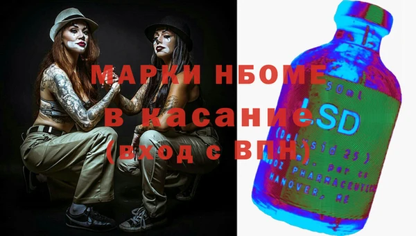 ешки Балахна