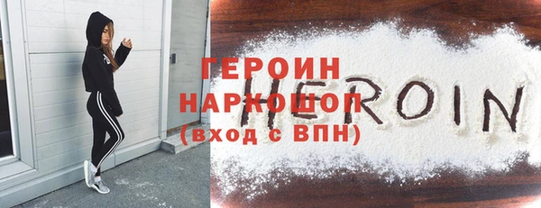 гашиш Балабаново