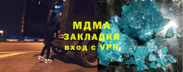 амфетамин Баксан