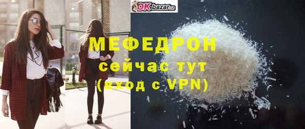 гашиш Балабаново