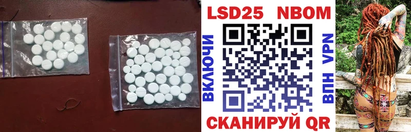 shop какой сайт Чебаркуль Лсд 25 экстази кислота что такое наркотик omg вход