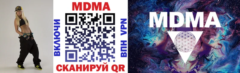 МДМА VHQ  omg ONION  Чебаркуль 