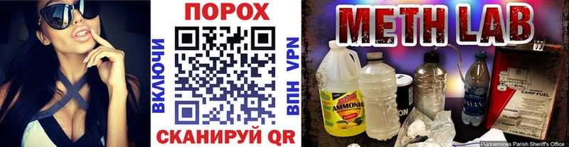 цены   Чебаркуль  Первитин Декстрометамфетамин 99.9% 