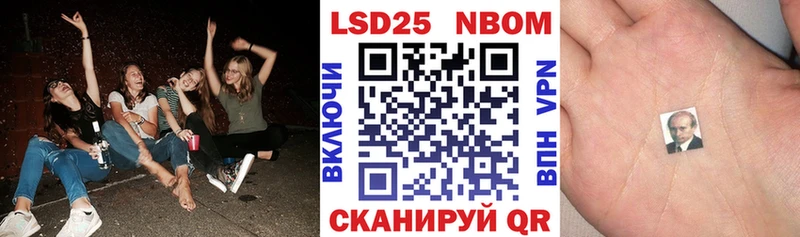 omg онион  Чебаркуль  Марки NBOMe 1500мкг 