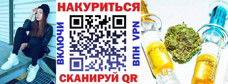 Марихуана гибрид Чебаркуль